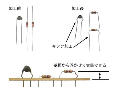 実際の加工例