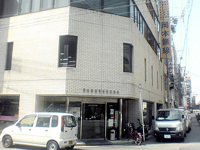 岡本無線　日本橋店