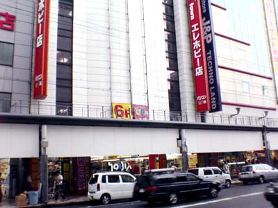 エレホビー店