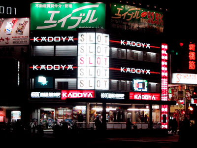 KADOYA（カドヤ）