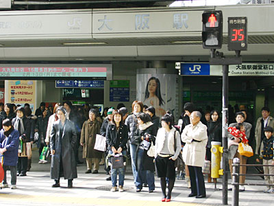 JR大阪駅御堂筋口