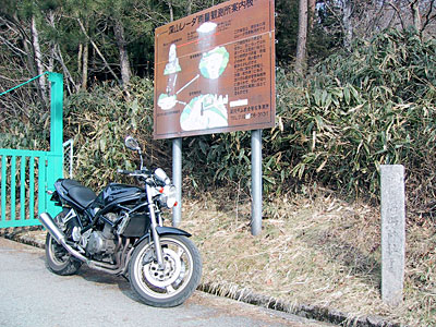 深山神社参道入り口