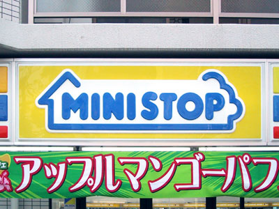  MINI STOP