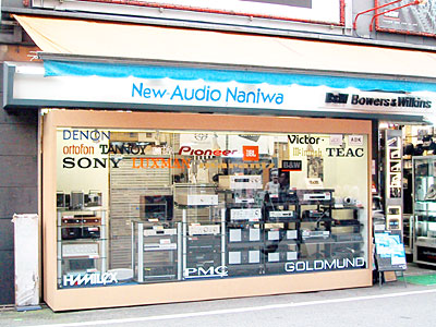 New-Audio Naniwa