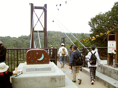 帰りの吊橋