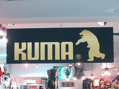 KUMA