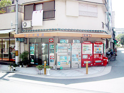 かどや商店