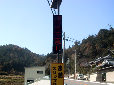 気温11℃