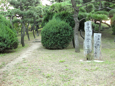 >蘇鉄山登山口