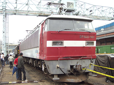 EF500-901