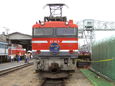 EF81 5