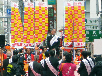 平松市長