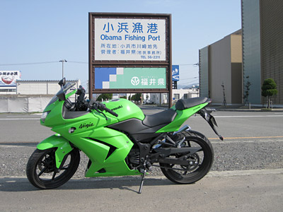 Ninja250R