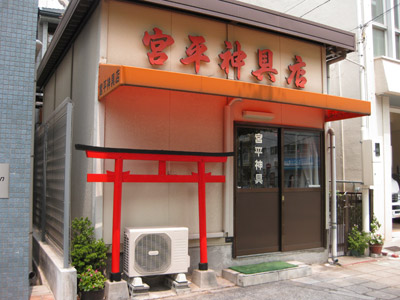 神具店