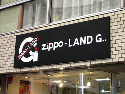 ZIPPO-LAND G