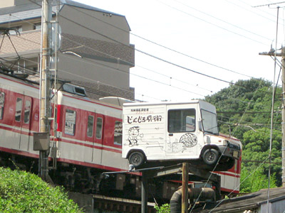 看板が自動車