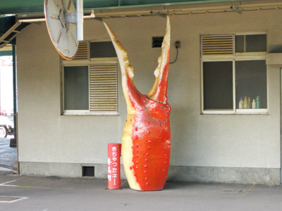 香住のカニ（駅舎）