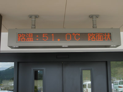 路温51℃