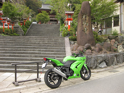 鞍馬寺