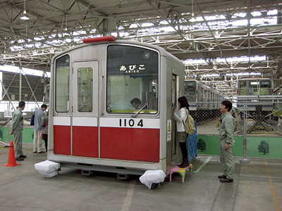 1104号車カットモデル