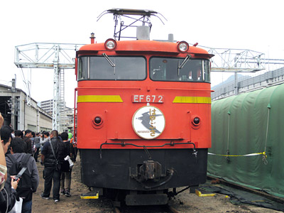 EF67 2