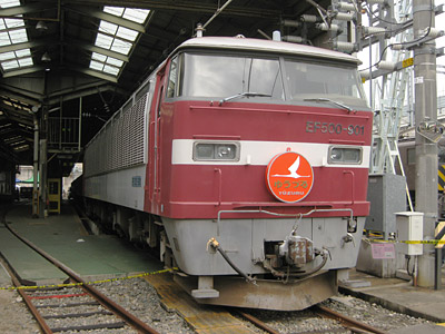 EF500 901