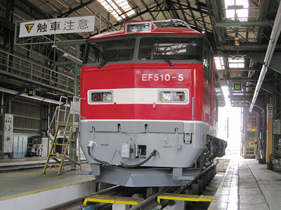 EF510 5