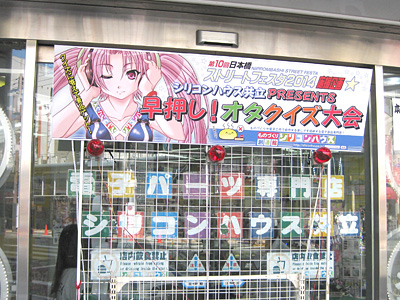 早押し!オタクイズ大会