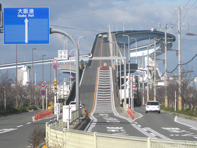 なみはや大橋