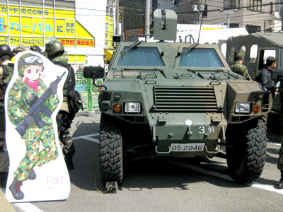 軽装甲機動車