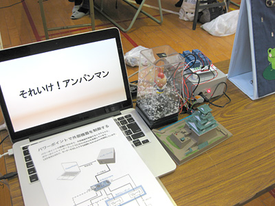 Arduinoファンクラブ作品