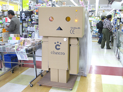 ダンボー実物大