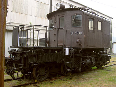 EF59 16(カットモデル)