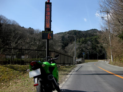 気温6℃