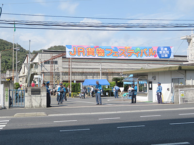 広島車両所公開